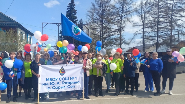 новость
